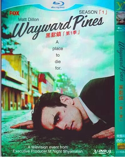Wayward Pines Season 1 DVD Box Set - Click Image to Close